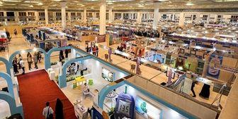 زمان آغاز به کار نمایشگاه مجازی قرآن مشخص شد