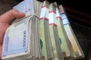 سقف پاداش پایان خدمت کارکنان دولت مشخص شد

