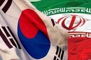 پرداخت غرامت به سرمایه‌گذار ایرانی توسط کره جنوبی از سیستم مالی آمریکا