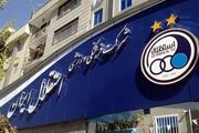 دردسرهای میلیاردی برای استقلال