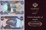 ۷ هزار نفر ارز اربعین دریافت کردند