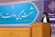 رئیسی: حفاظت از معیشت و سفره‌های مردم اولویت اصلی دولت در اجرای اصلاحات اقتصادی است