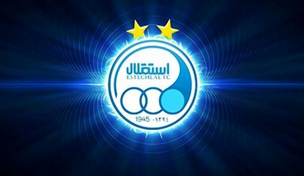 با بخشنده بزرگ استقلال آشنا شوید+عکس