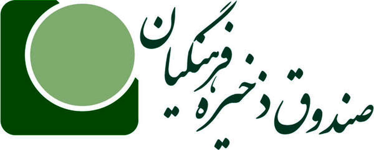 مقایسه مبلغ اختلاس صندوق ذخیره فرهنگیان در دولت قبل و دولت فعلی