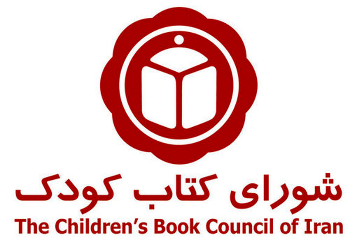 نامزدهای ایرانی جایزه آسترید لیندگرن اعلام شدند
