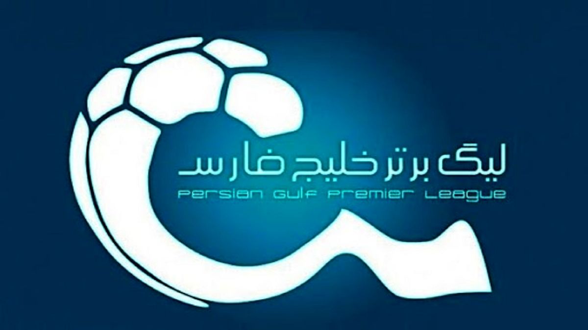 جدول رده بندی لیگ برتر ۱۴۰۰-۱۴۰۱ در هفته اول