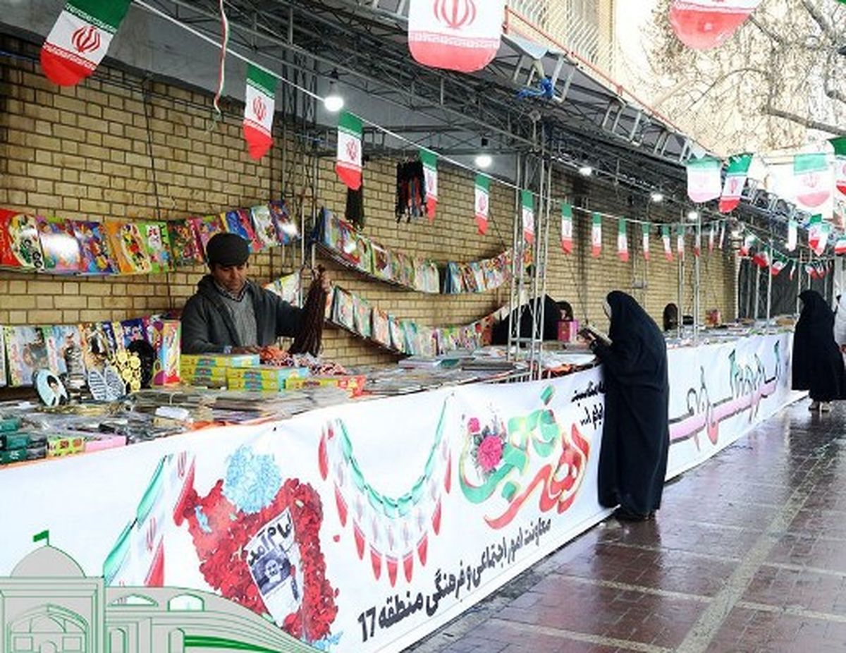 برپایی ۲۲ پردیس فرهنگی در مسیر راهپیمایی ۲۲ بهمن