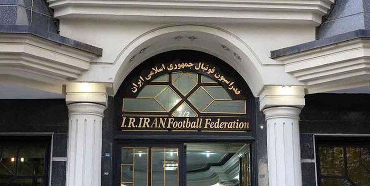 ماجرای احضار مدیران ارشد فدراسیون فوتبال به دادگاه 