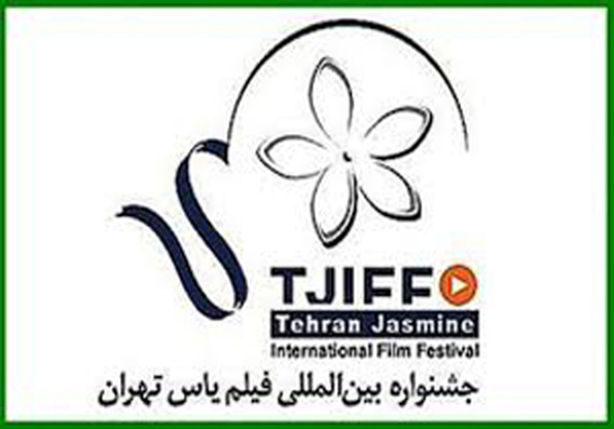 تقدیر از سه هنرمند سینمایی