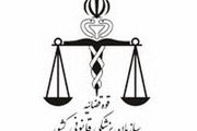 نکات ضروری در مراجعه به پزشکی قانونی