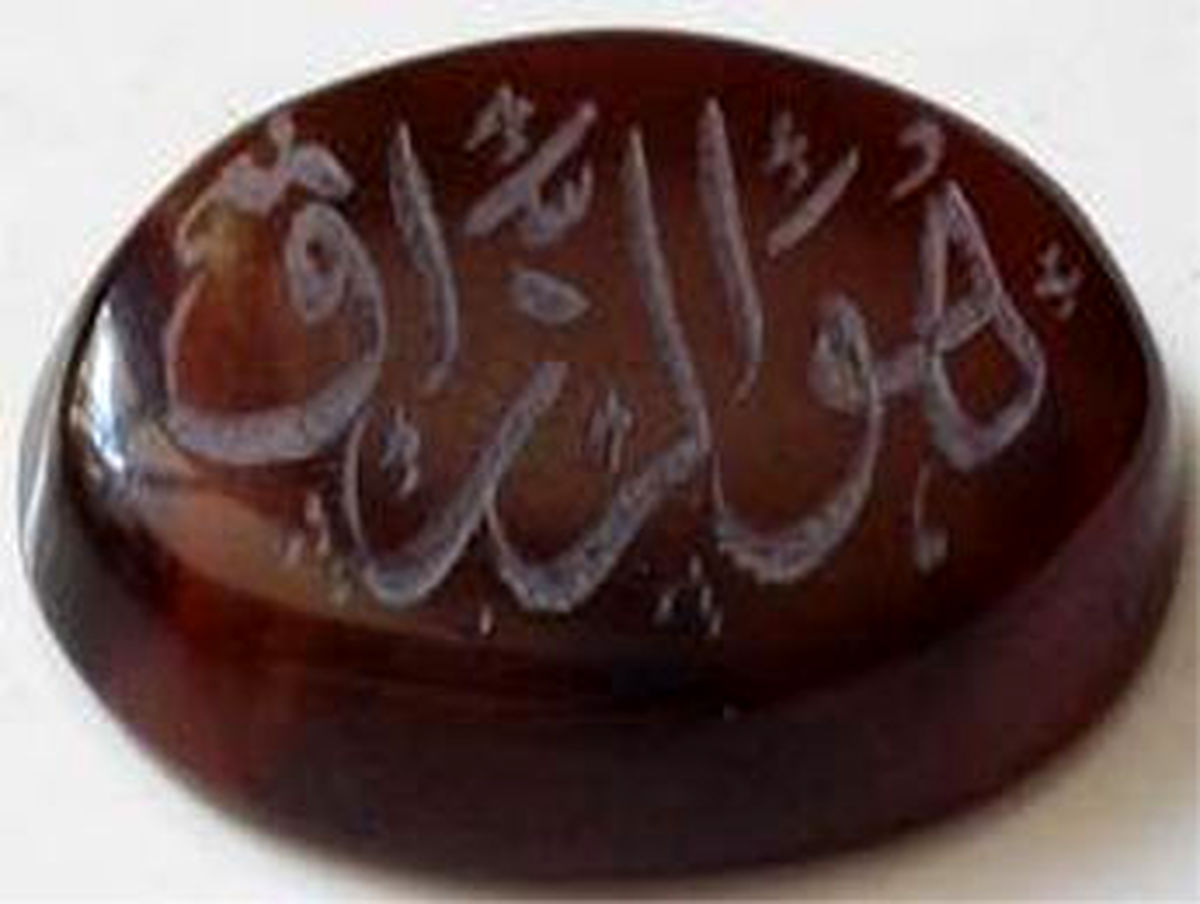 بهترین رزق و روزی چیست؟