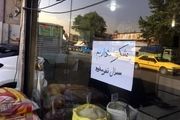شکر در بازار مولوی هم نایاب شد