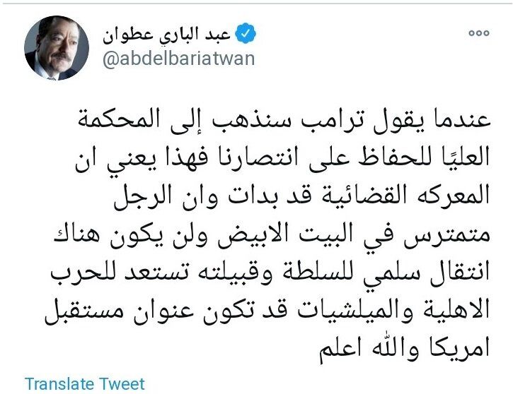 طرفداران ترامپ سلاح به دست آماده برای جنگ داخلی