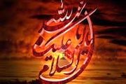 پیامبر خدا با دشمن امام حسین(ع) چه کردند؟