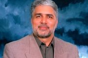 زمان و مکان مراسم تشییع پیکر 