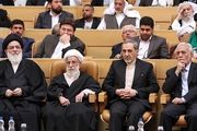 متن بیانیه پایانی اجلاس جهانی محبان اهل بیت