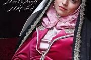 دانلود سریال قبله عالم قسمت اول [ قسمت 1 قبله عالم ]

