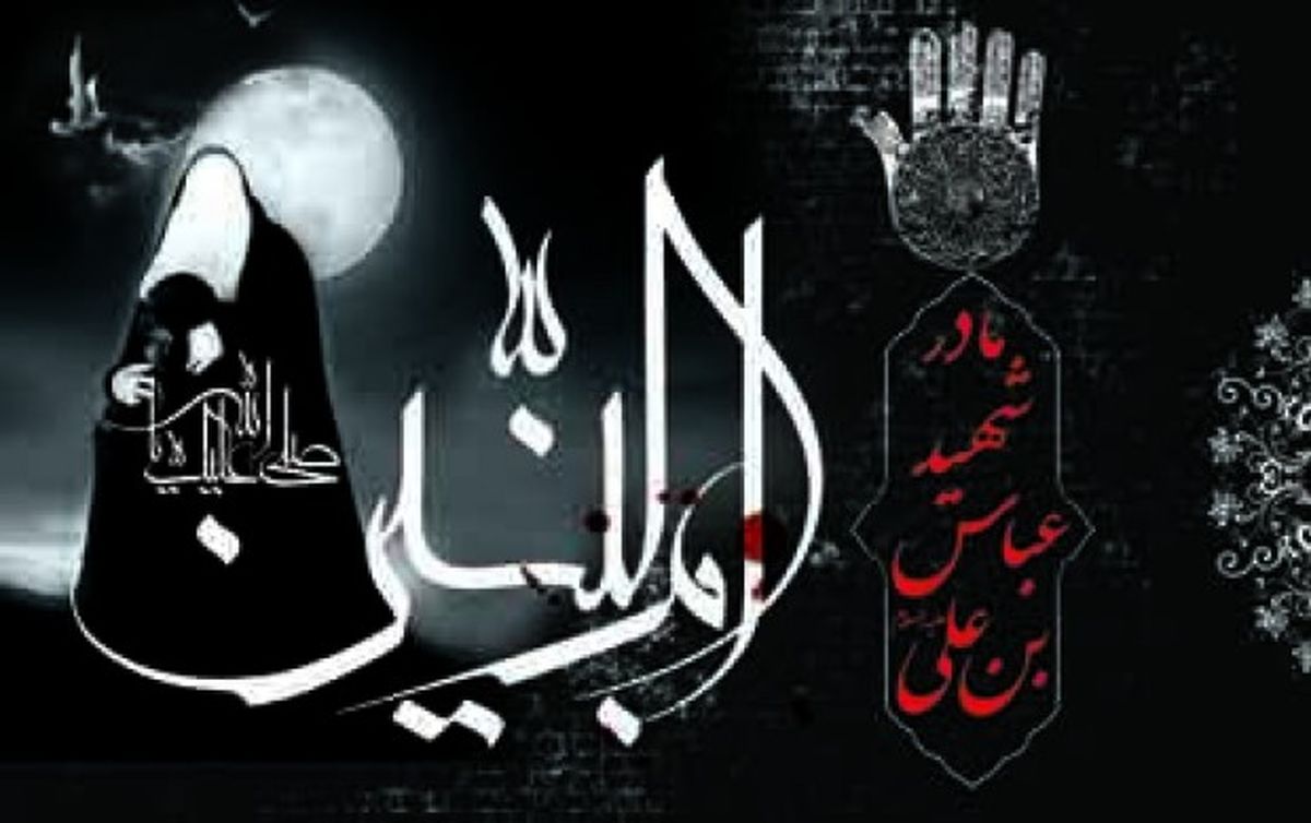 مادرِ مَردها/ پوستر
