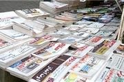 تشدید رکود تورمی در انتظار اقتصاد ایران/پیشخوان