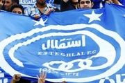 ماجرای کلاهى که سر استقلال رفت 
