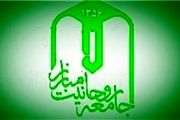 تقدیر از نامه رهبری به جوانان غرب