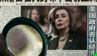 شاخ به شاخ شدن چین و آمریکا در زمین تایوان