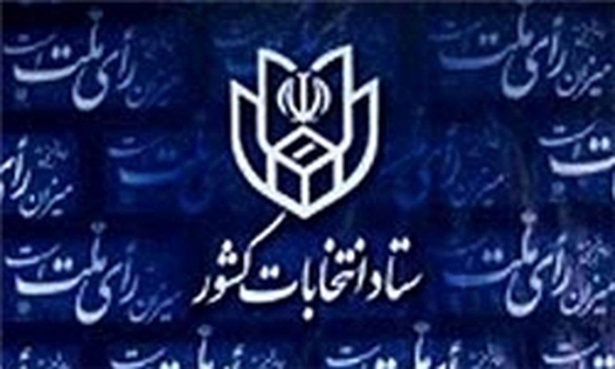 دیگر کسی با کلید نشان دادن نمی تواند رئیس جمهور شود