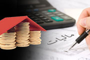 سند راهبردی سازمان امور مالیاتی ابلاغ شد