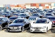 جزئیات مزایده خودرو 4 خرداد 1404