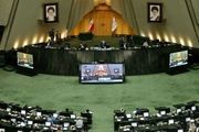مجلس به دلیل آلودگی هوا تعطیل شد