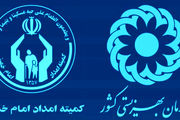 افزایش مبلغ مستمری مددجویان بهزیستی و کمیته امداد در 1403