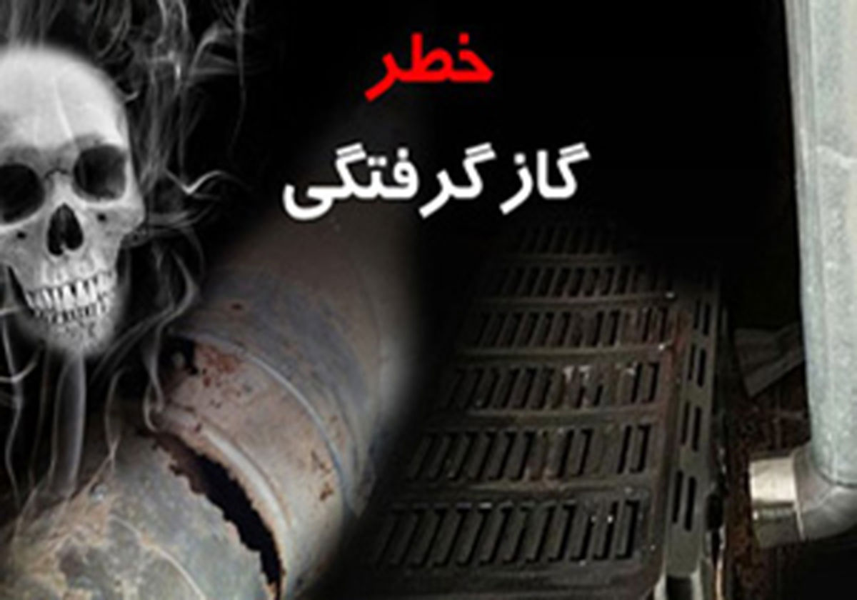 قاتل خاموشی که بی صدا جانتان را می گیرد