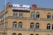 بحران دارویی در یمن به دلیل محاصره عربستان و آمریکا