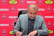 پیراهن پرسپولیس ۳۰۰,۰۰۰,۰۰۰,۰۰۰ تومانی شد