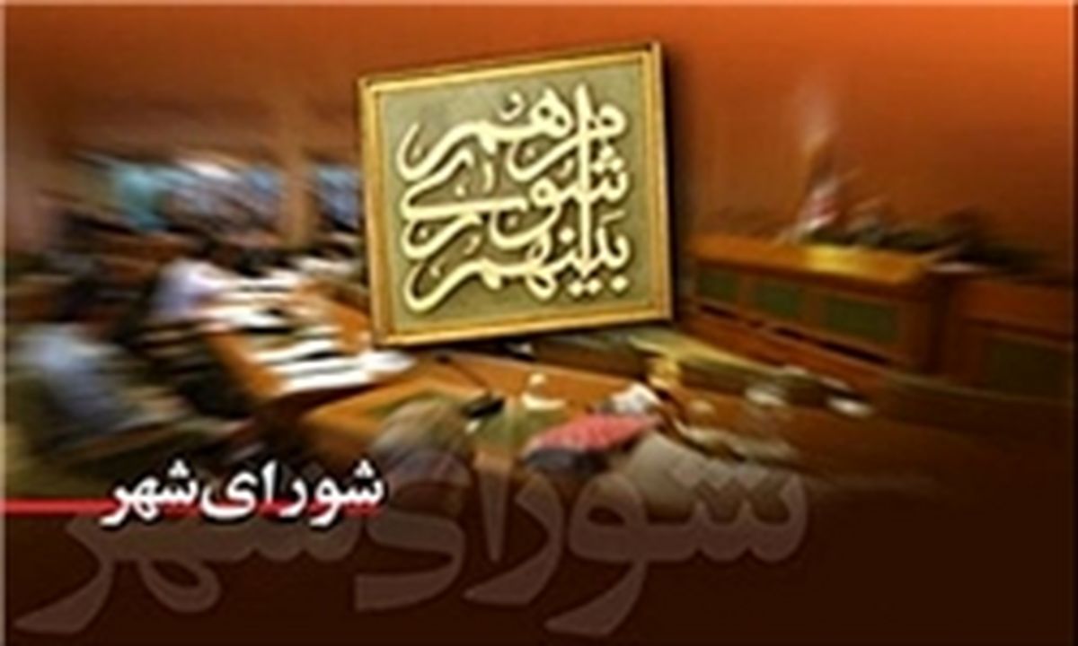 پیشنهاد حکیمی پور برای کاهش آلودگی هوا