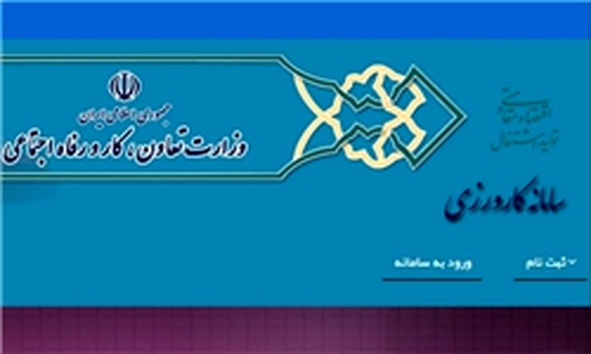 طرح کارورزی هم شکست می‌خورد؟
