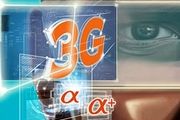 بسته های جدید نوترینو با حجم دو برابر