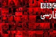 شبکه دولتی انگلیس از بی‌عرضگی اپوزیسیون شاکی شد!