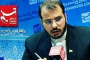 فرمان ترامپ درباره قدس مضحک است