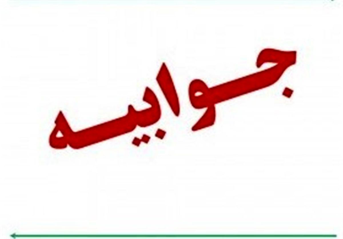  از پلمب انبار دارویی منسوب به دختر وزیر سابق چه خبر؟