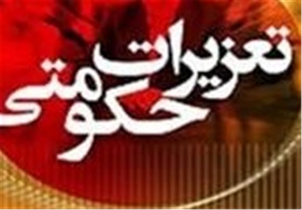  پای تعزیرات به رسانه‌ها باز می‌شود 