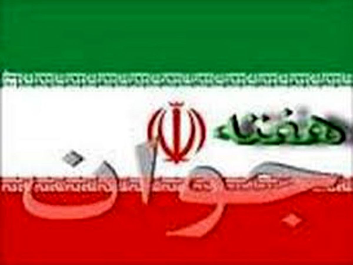 استان کرمانشاه 670 هزار نفرجوان دارد