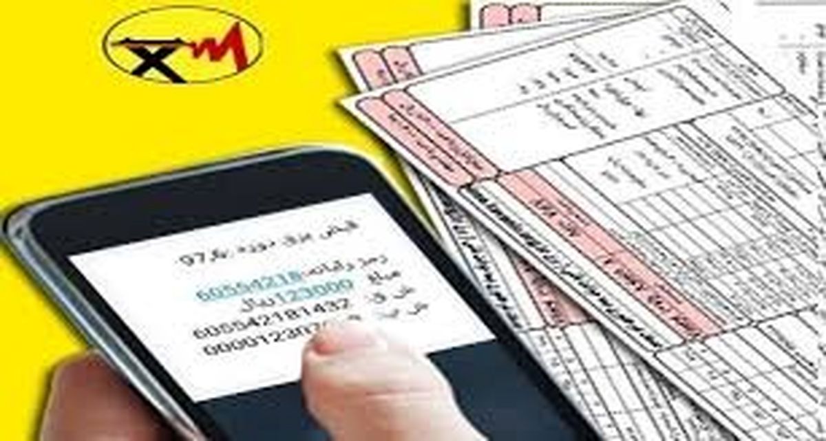 برق رایگان در راه است