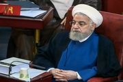 روحانی ردصلاحیت شد؟