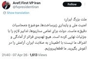 معاون اول رئیس‌جمهور: دولت برای تمامی سناریوها، تدابیر لازم را با جزئیات نهایی کرده است
