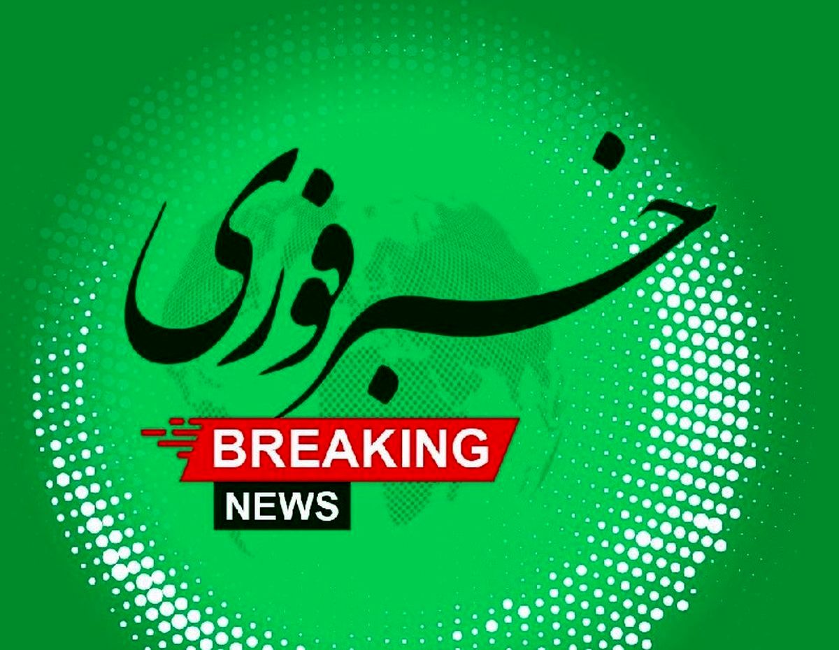 تغییر مدیریتی در بزرگترین رسانه بخش خصوصی کشور