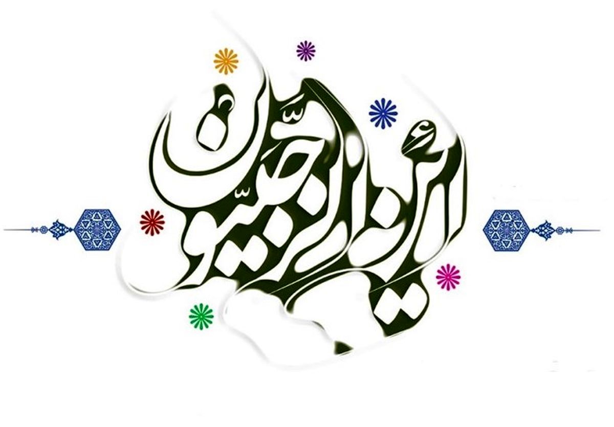 فضیلت ماه رجب و مناسبت‌های مهم آن