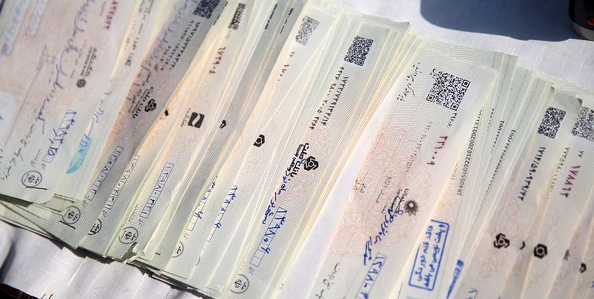 93.2 درصد چک‌های دی‌ماه وصول شد