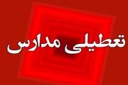 خبر مهم آموزش و پرورش درباره تعطیلی مدارس فردا