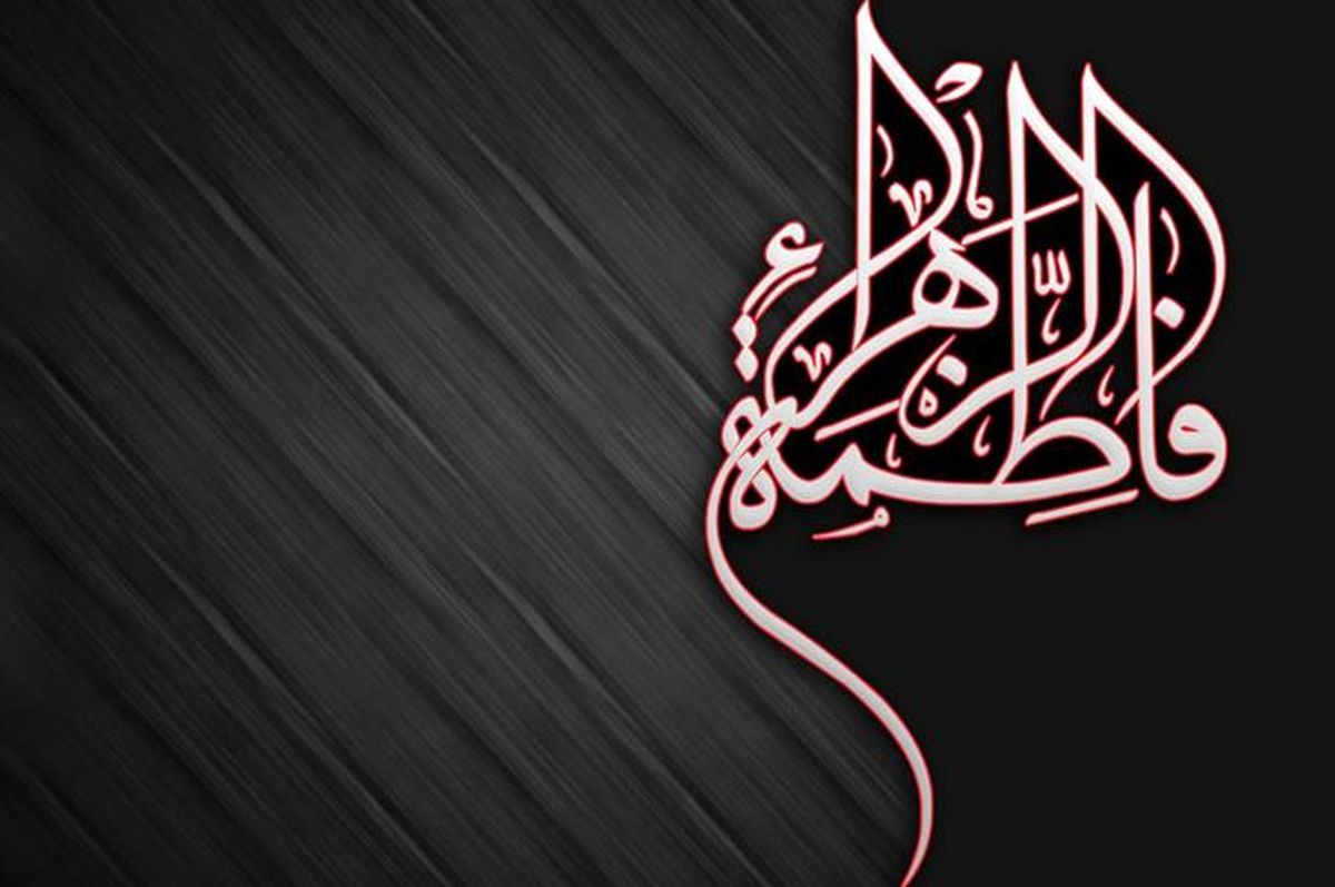 همه چیز درباره شهادت حضرت زهرا(س)